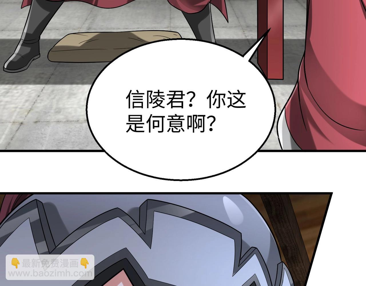 第61话 暴雨将至！一切已经来不及了！134