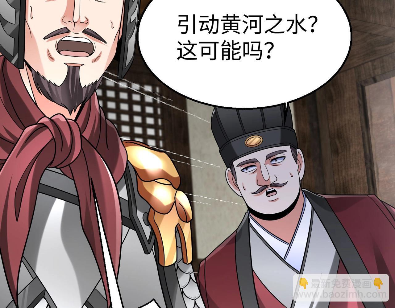 第61话 暴雨将至！一切已经来不及了！138