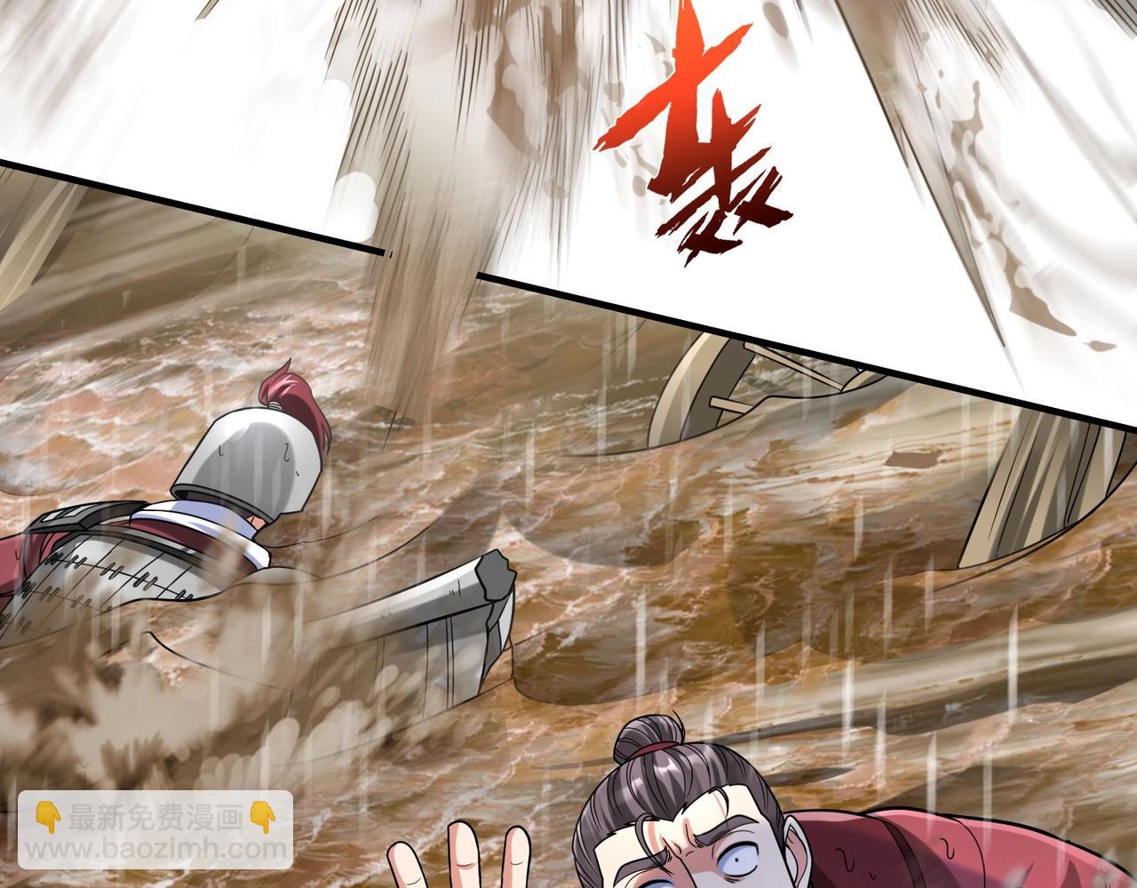 第61话 暴雨将至！一切已经来不及了！142