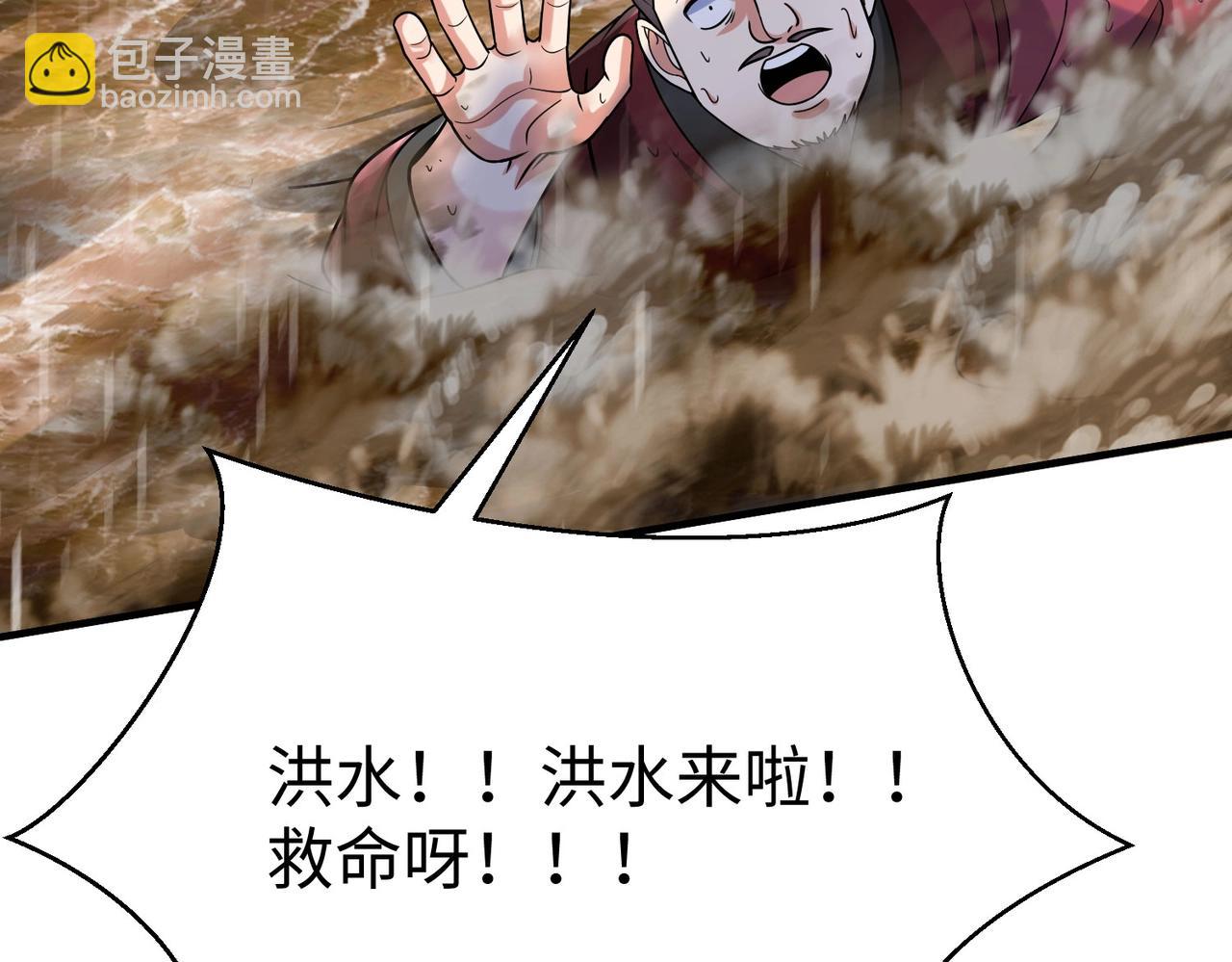 第61话 暴雨将至！一切已经来不及了！143