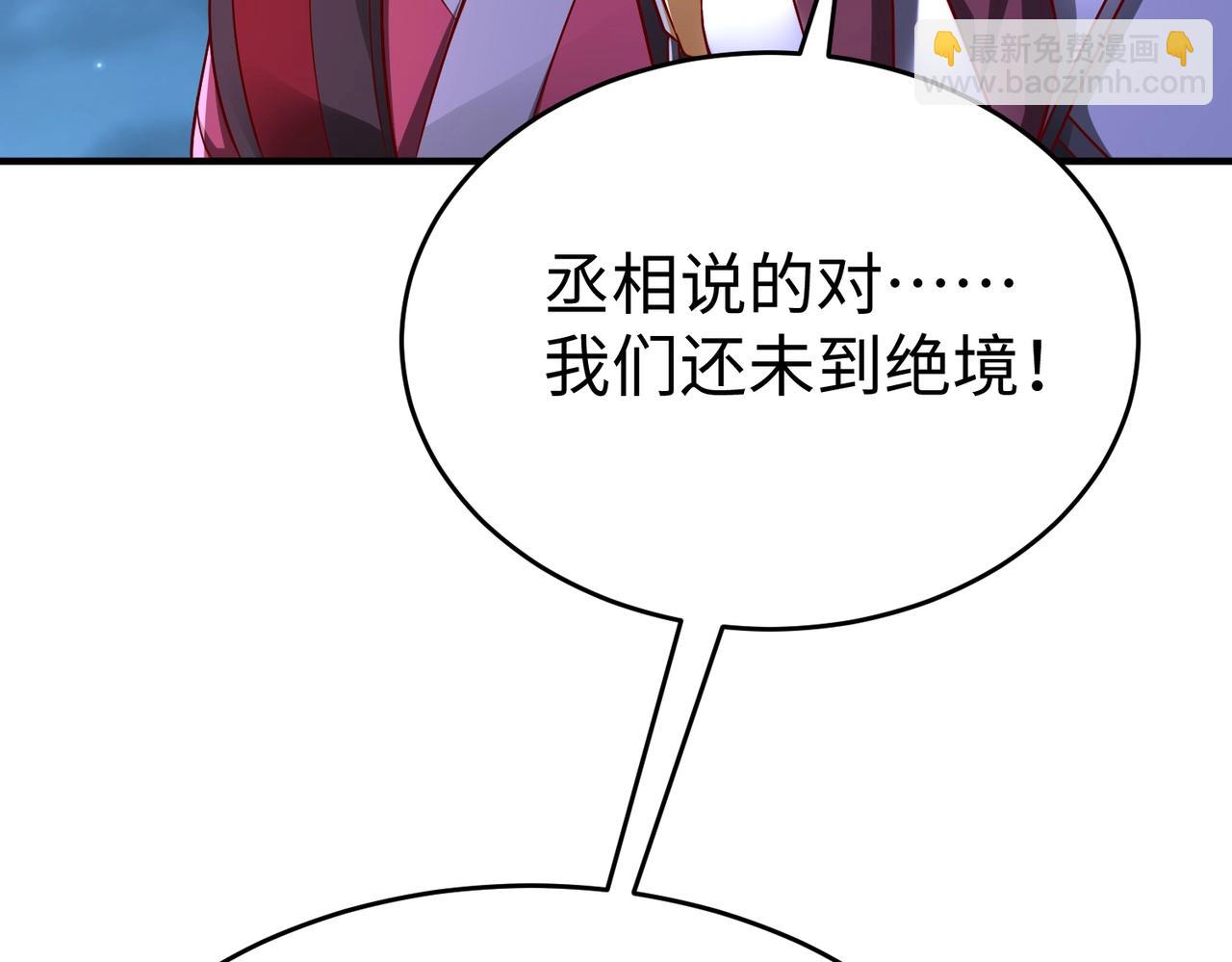 第61话 暴雨将至！一切已经来不及了！28