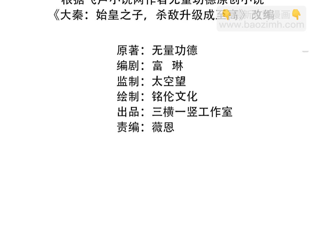 第61话 暴雨将至！一切已经来不及了！3