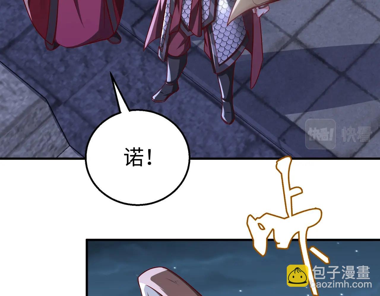 第61话 暴雨将至！一切已经来不及了！33