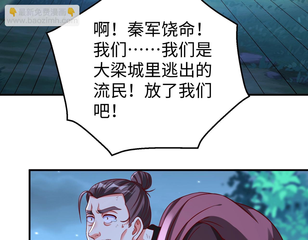 第61话 暴雨将至！一切已经来不及了！42