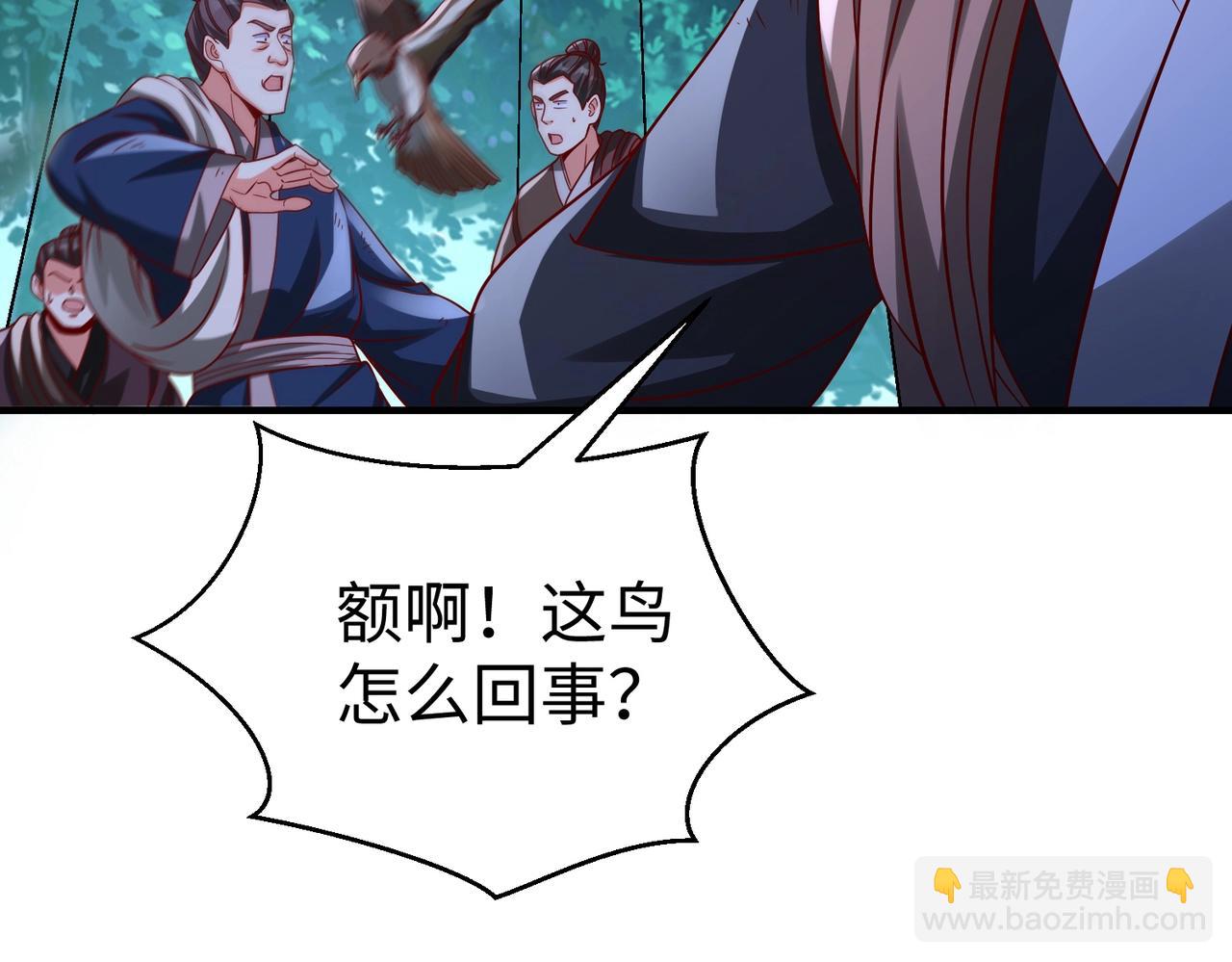 第61话 暴雨将至！一切已经来不及了！46