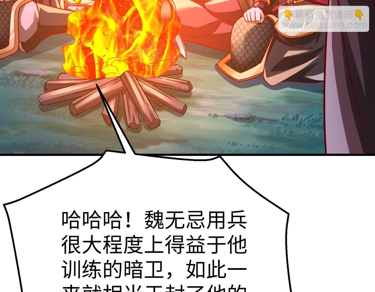 第61话 暴雨将至！一切已经来不及了！65