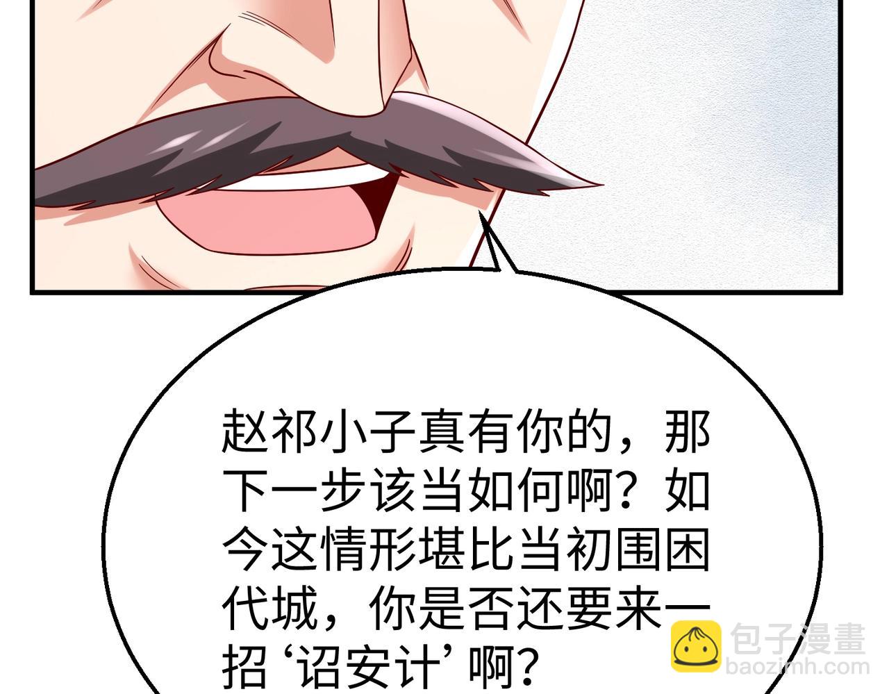 第61话 暴雨将至！一切已经来不及了！67