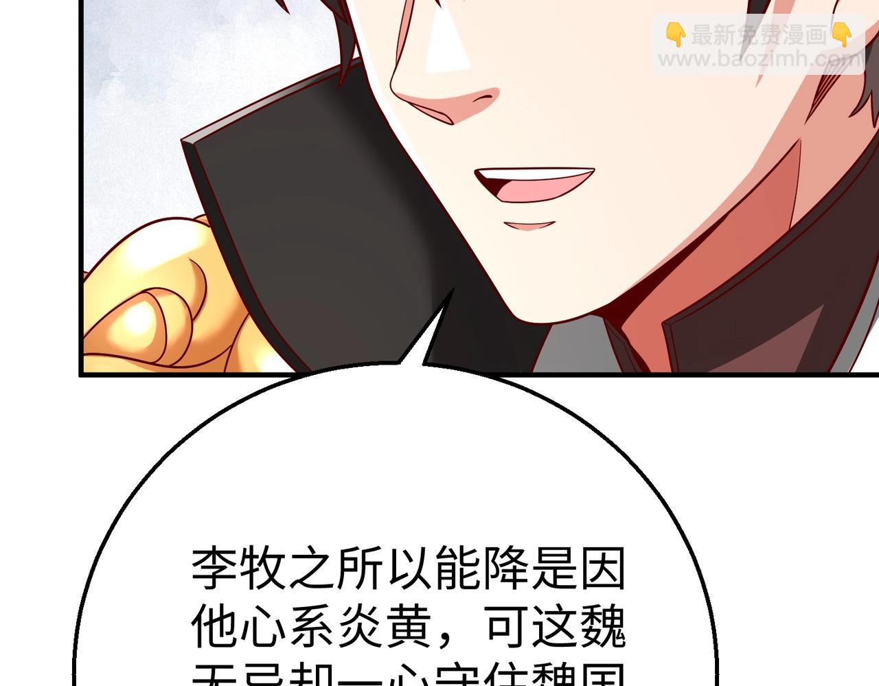 第61话 暴雨将至！一切已经来不及了！69