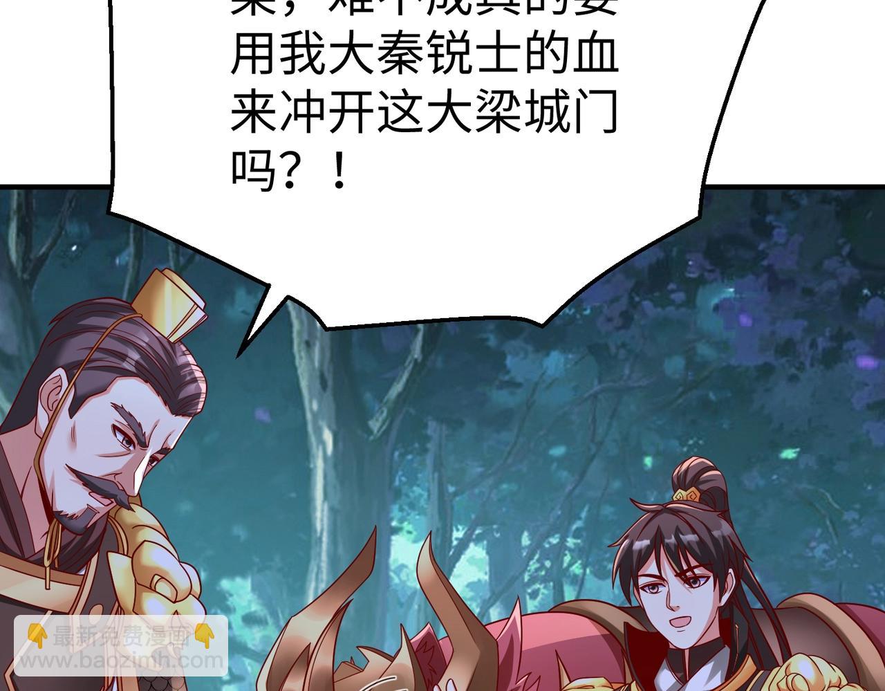 第61话 暴雨将至！一切已经来不及了！71