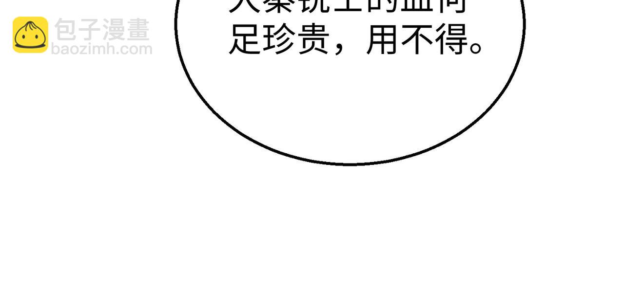 第61话 暴雨将至！一切已经来不及了！73
