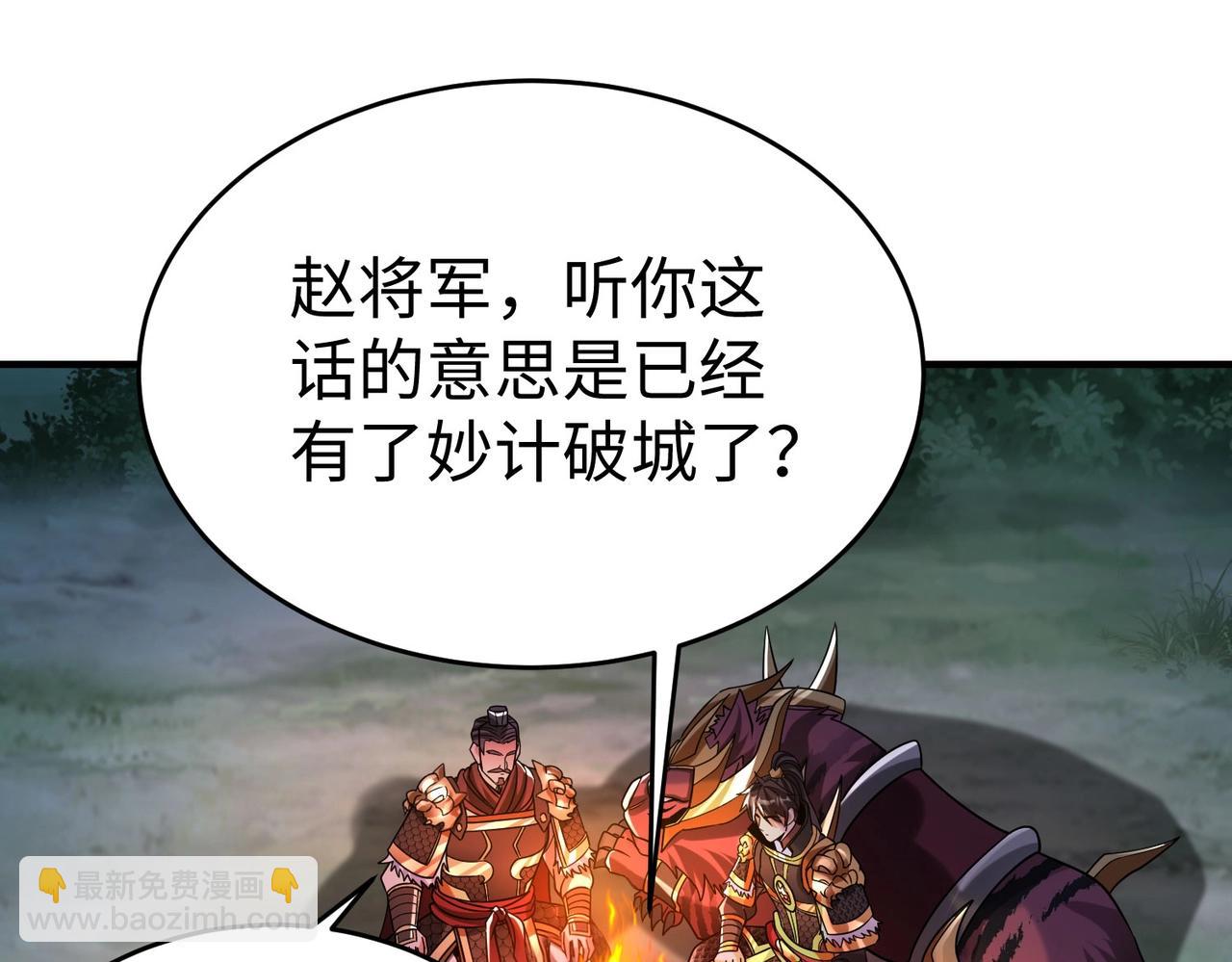 第61话 暴雨将至！一切已经来不及了！74