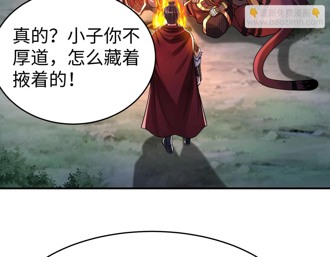 第61话 暴雨将至！一切已经来不及了！75