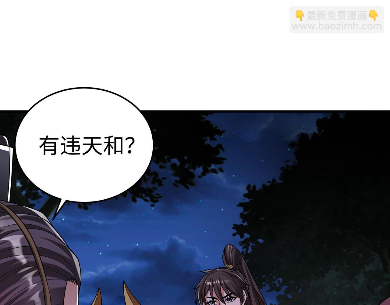 第61话 暴雨将至！一切已经来不及了！78