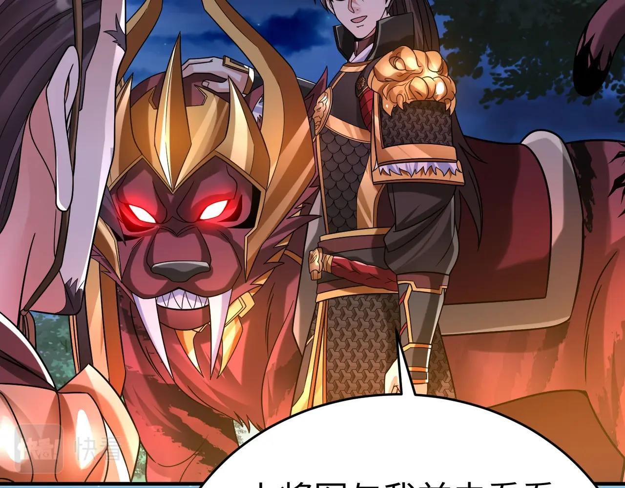 第61话 暴雨将至！一切已经来不及了！79