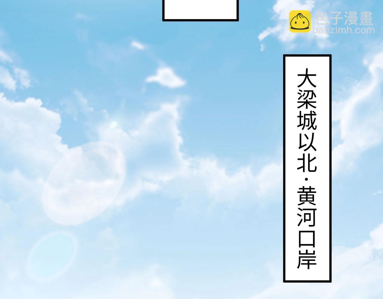 第61话 暴雨将至！一切已经来不及了！82
