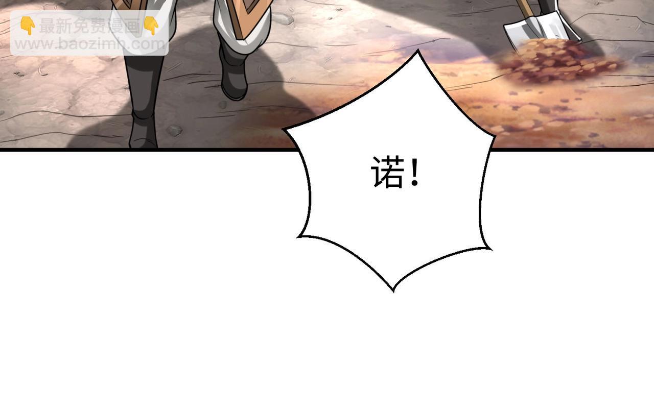 第61话 暴雨将至！一切已经来不及了！86
