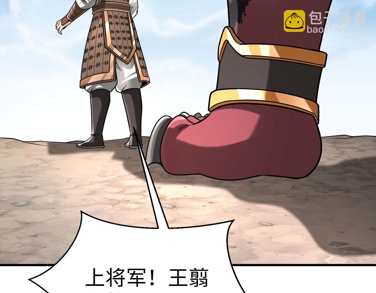 第61话 暴雨将至！一切已经来不及了！88