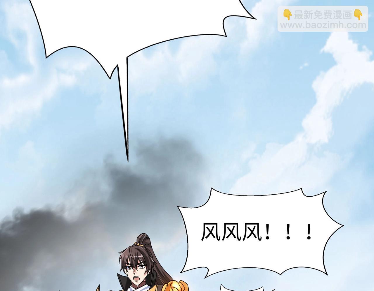 第61话 暴雨将至！一切已经来不及了！9