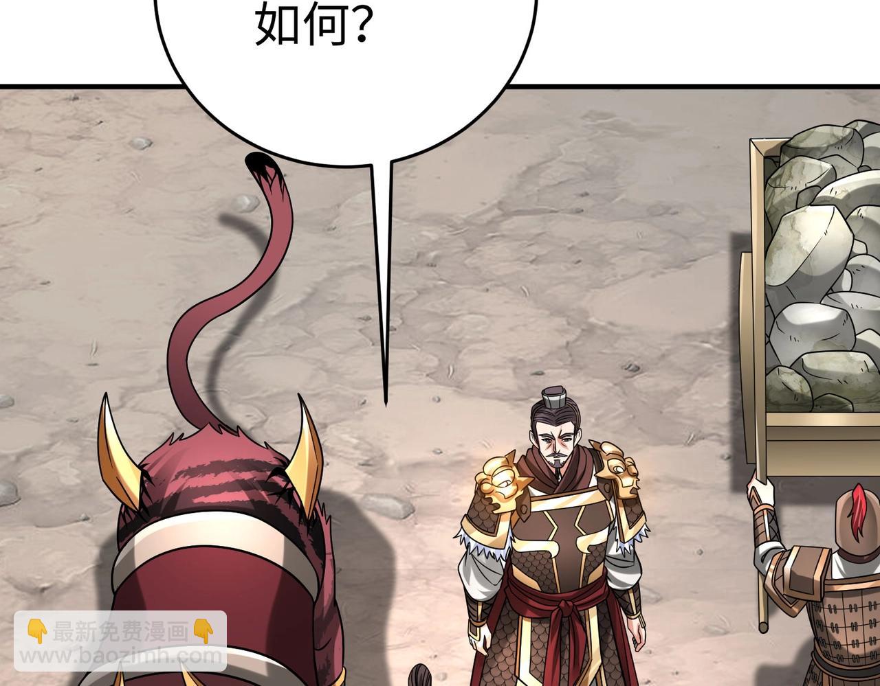 第61话 暴雨将至！一切已经来不及了！90