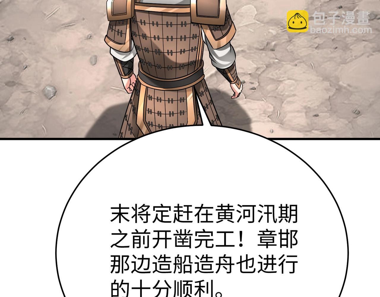 第61话 暴雨将至！一切已经来不及了！92