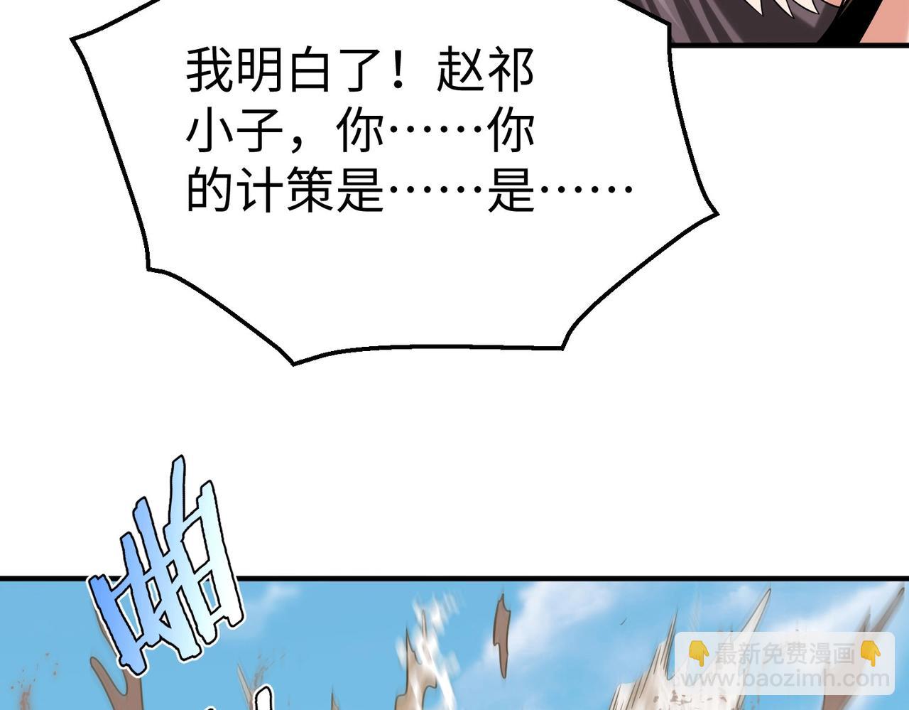 第61话 暴雨将至！一切已经来不及了！95