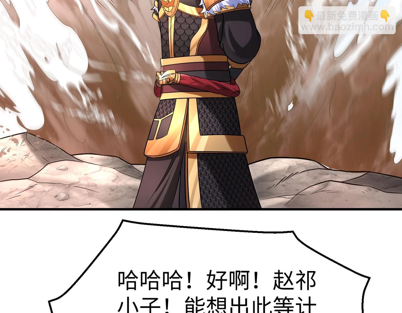 第61话 暴雨将至！一切已经来不及了！97