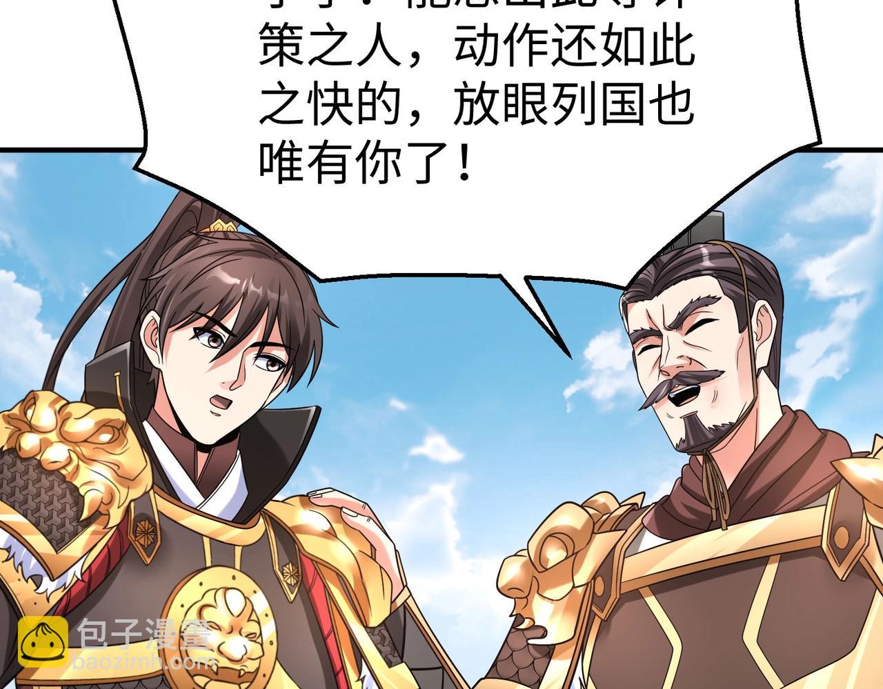 第61话 暴雨将至！一切已经来不及了！98