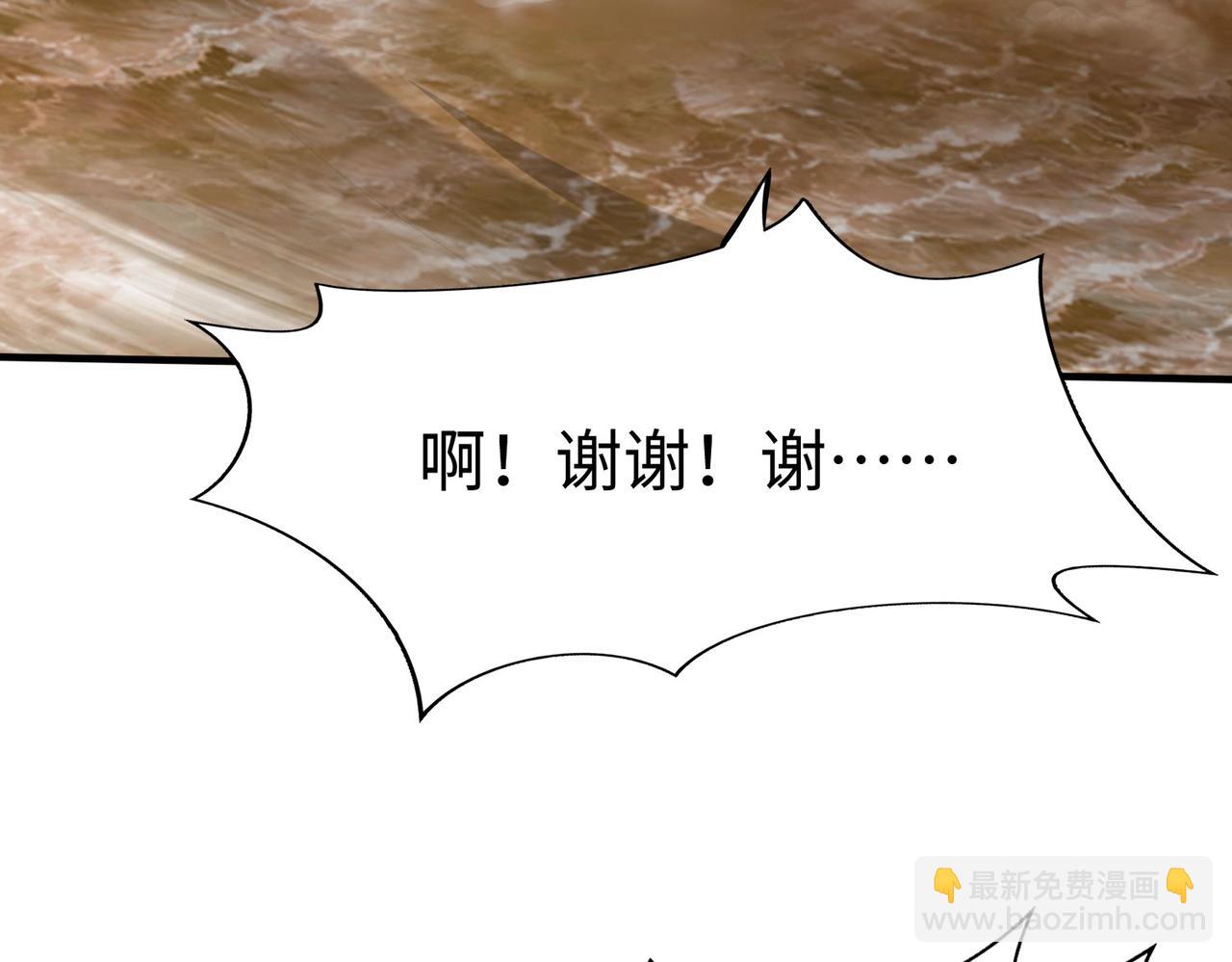 第62话 水淹大梁城！魏王何在？42