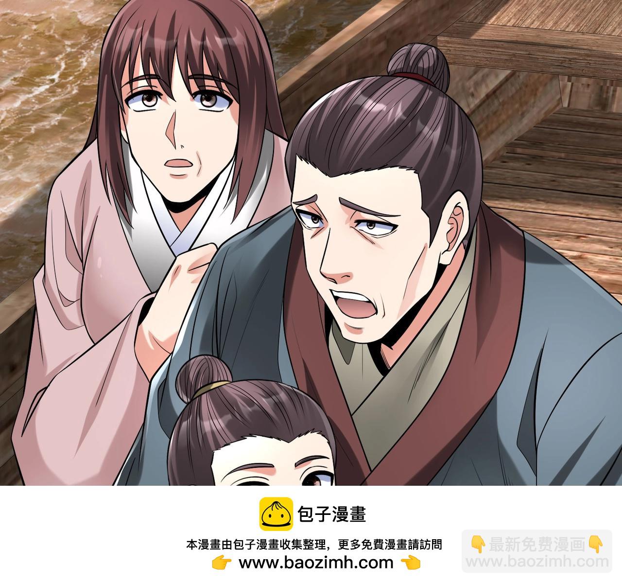第62话 水淹大梁城！魏王何在？53