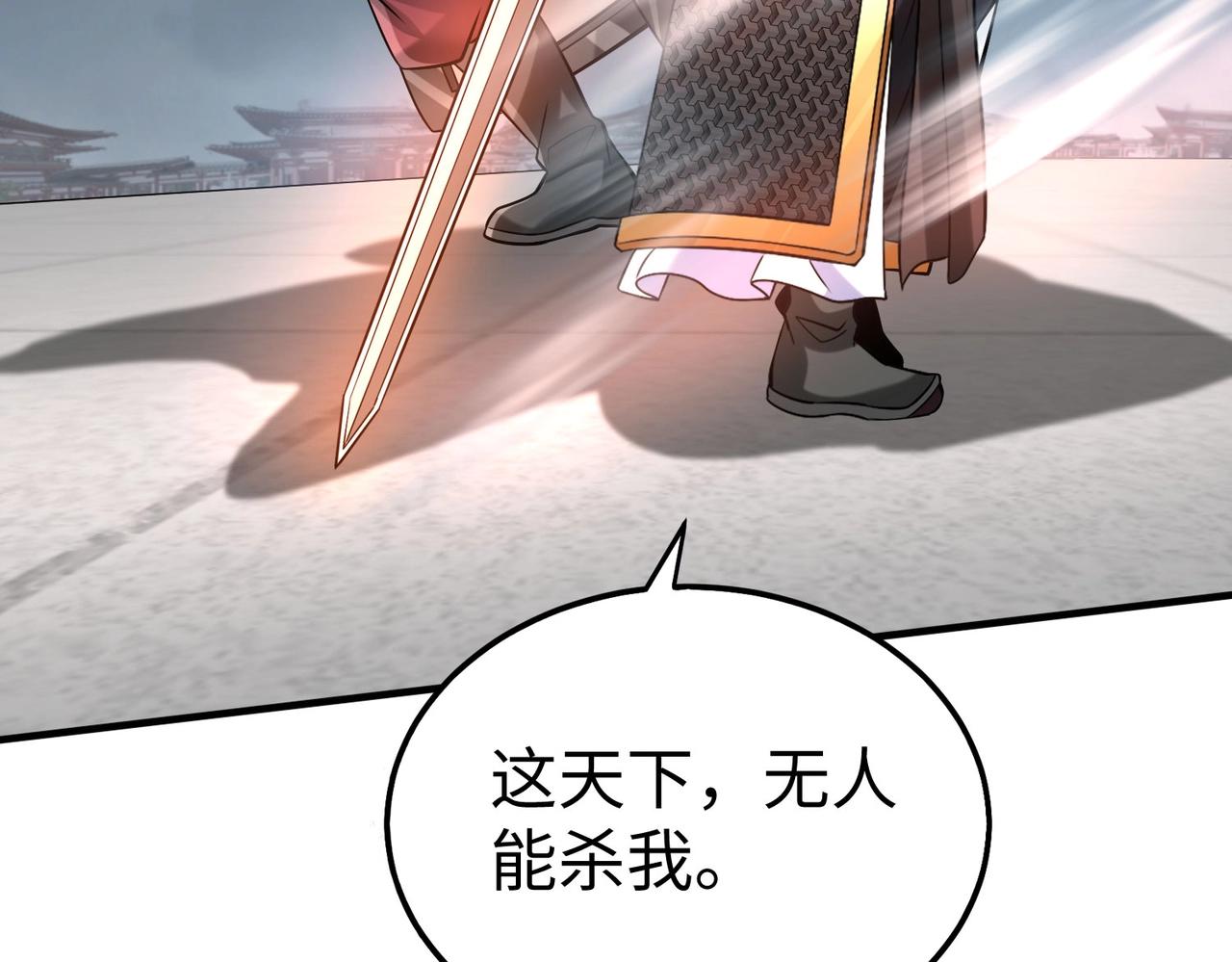 第62话 水淹大梁城！魏王何在？86