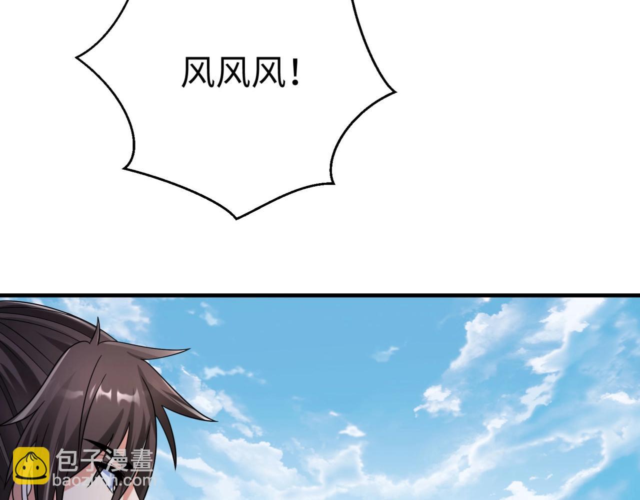 第64话 尸山血海，王者开杀！10
