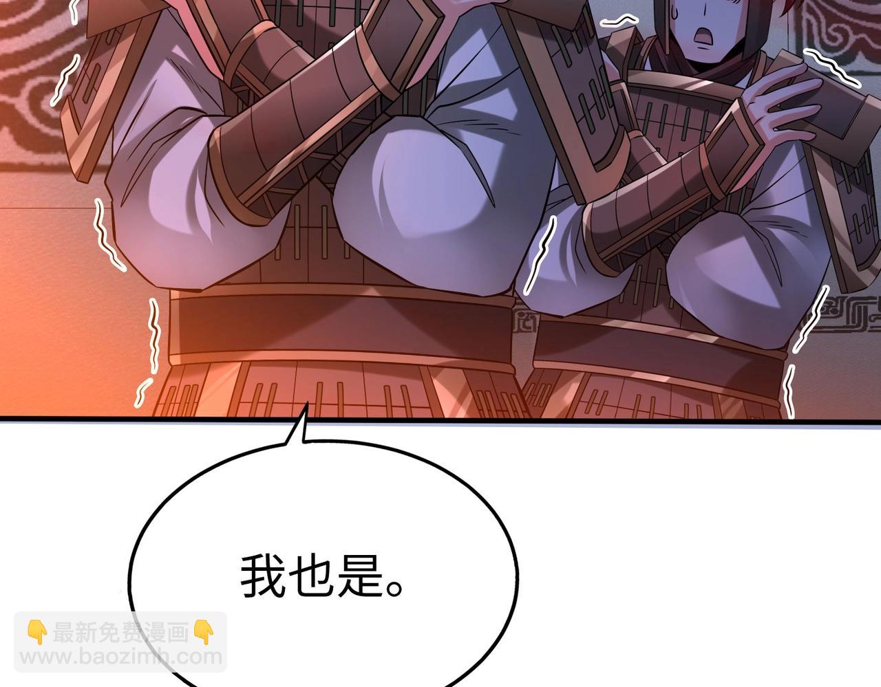 第64话 尸山血海，王者开杀！111