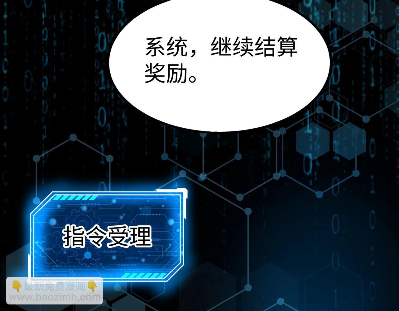 第64话 尸山血海，王者开杀！117