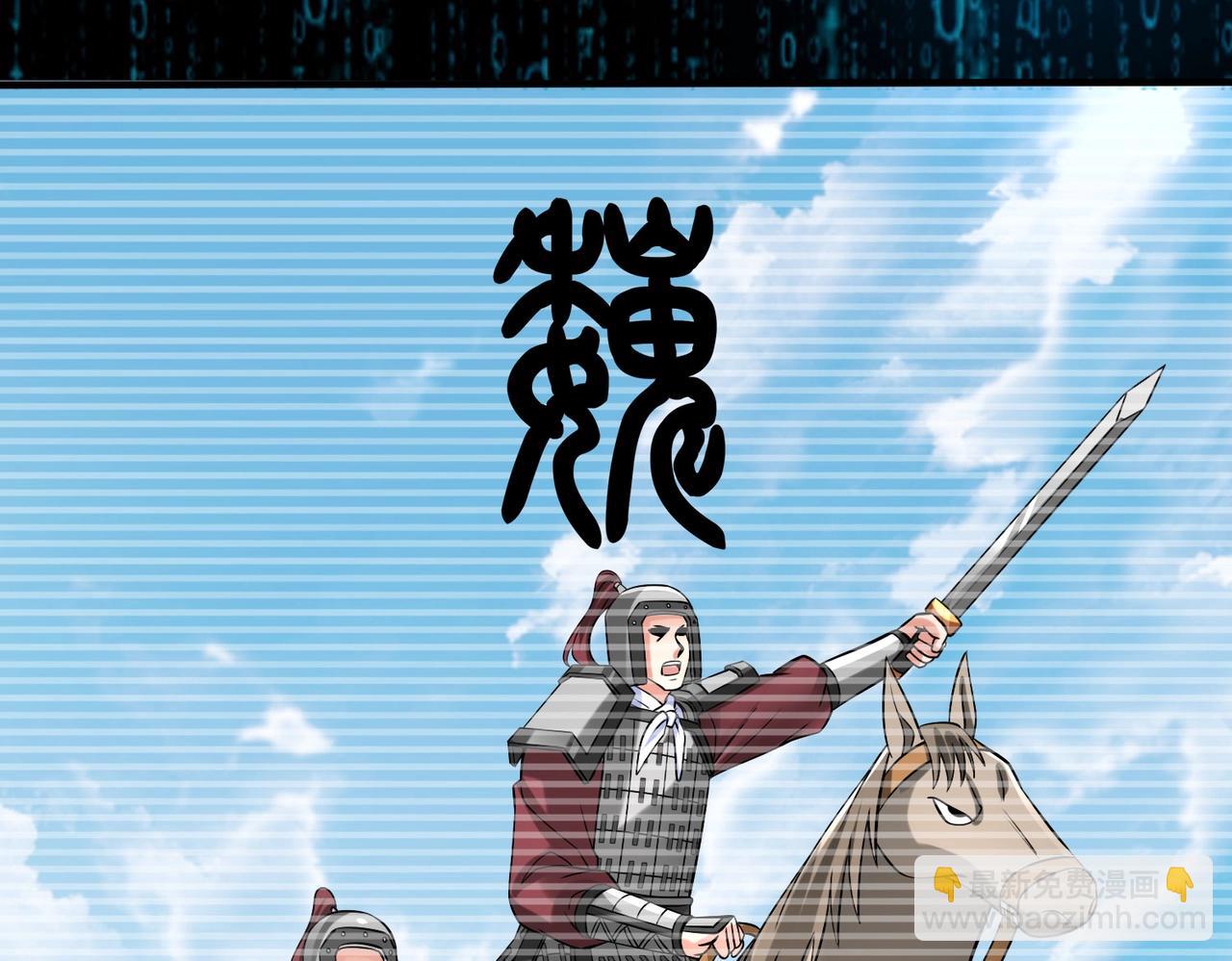 第64话 尸山血海，王者开杀！119