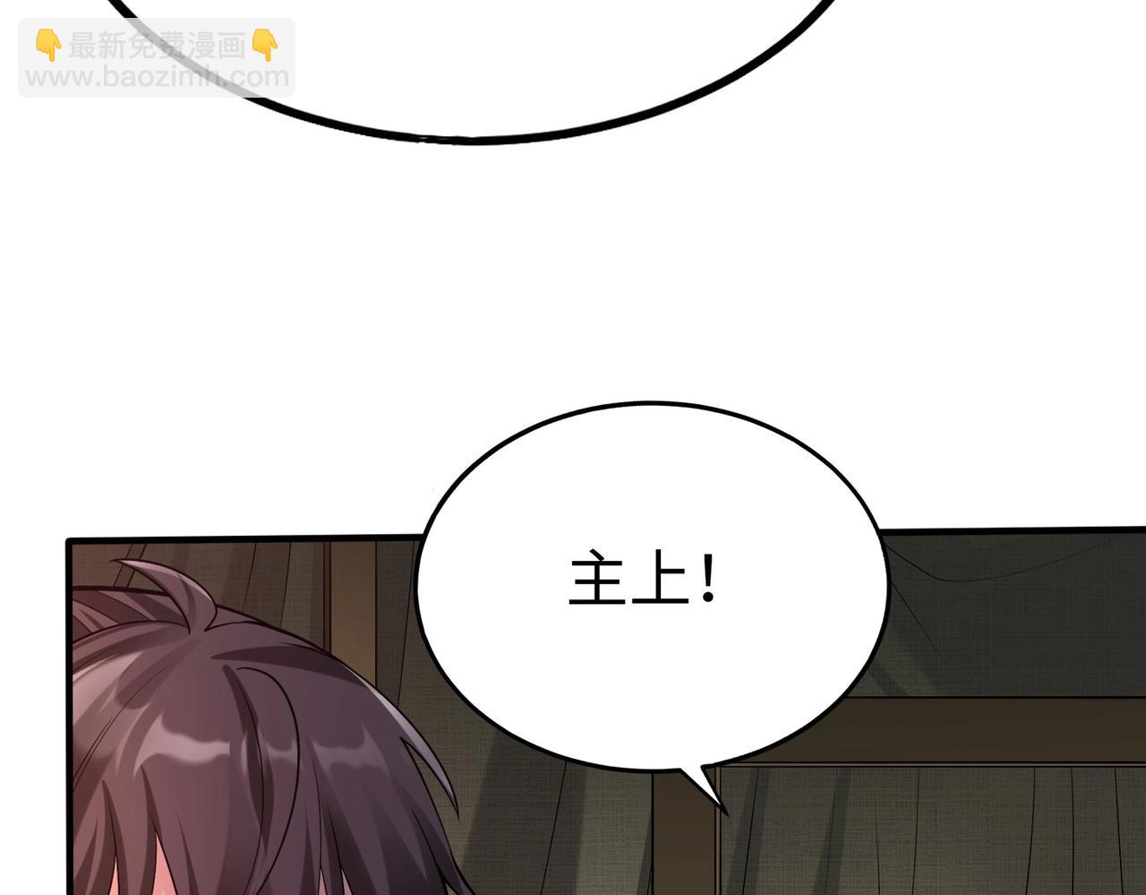 第64话 尸山血海，王者开杀！123