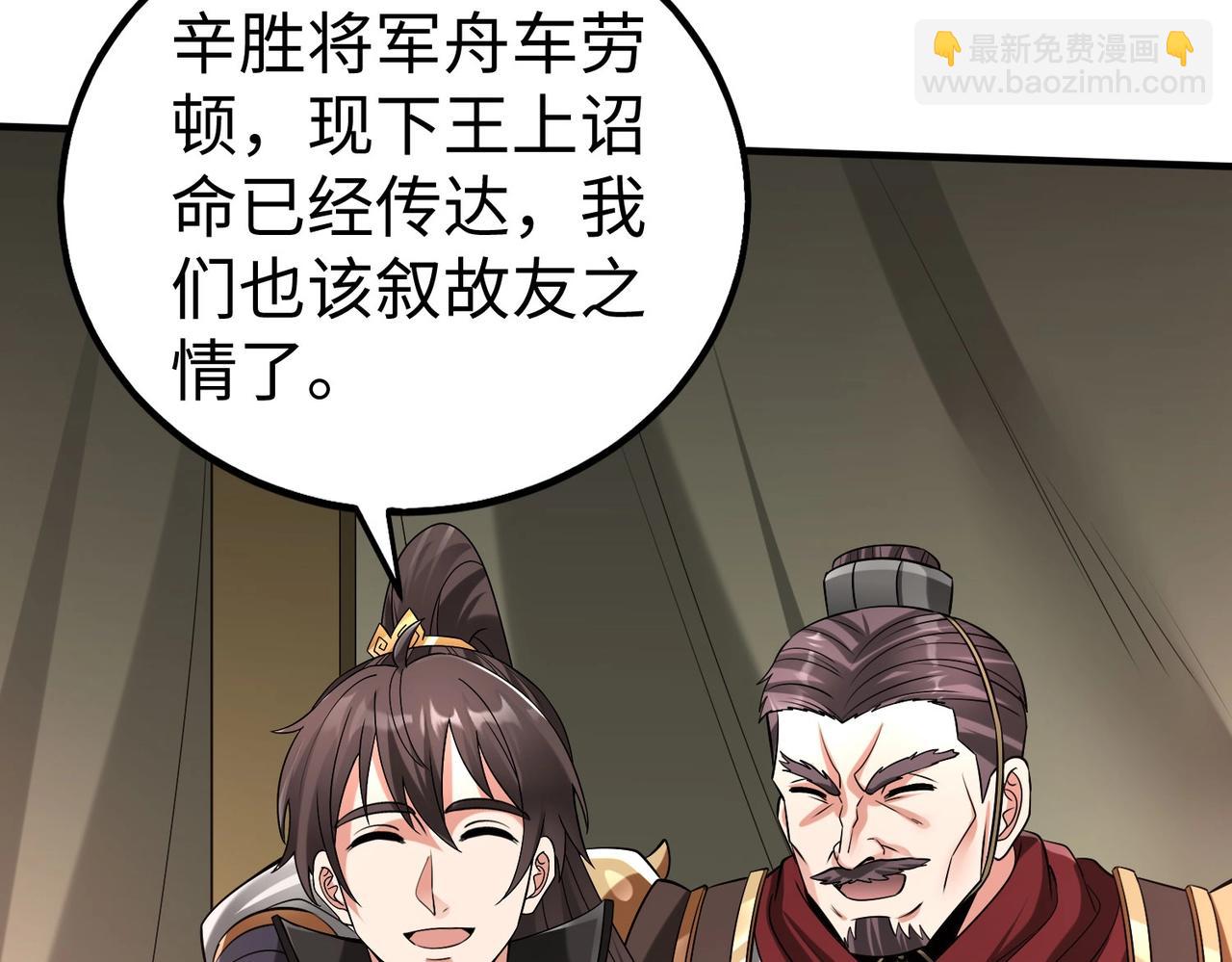 第64话 尸山血海，王者开杀！146