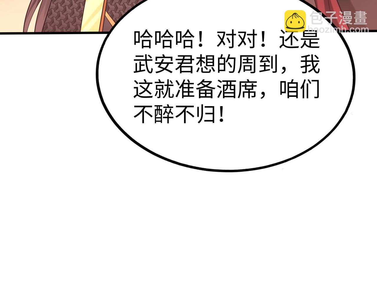 第64话 尸山血海，王者开杀！148