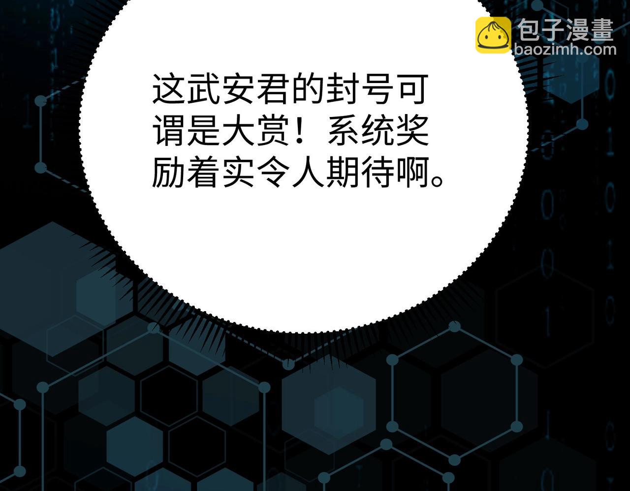 第64话 尸山血海，王者开杀！158