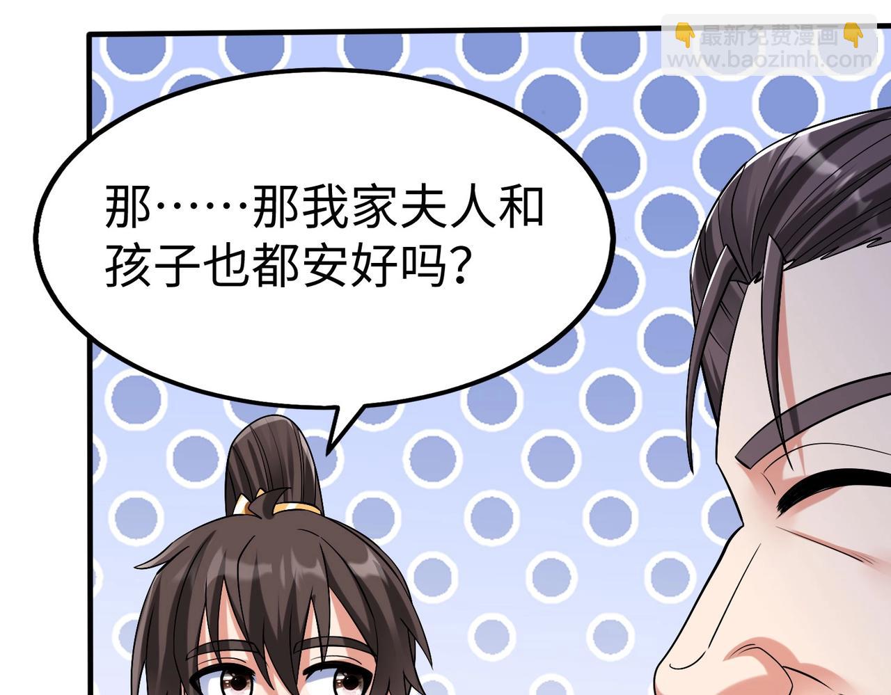 第64话 尸山血海，王者开杀！164