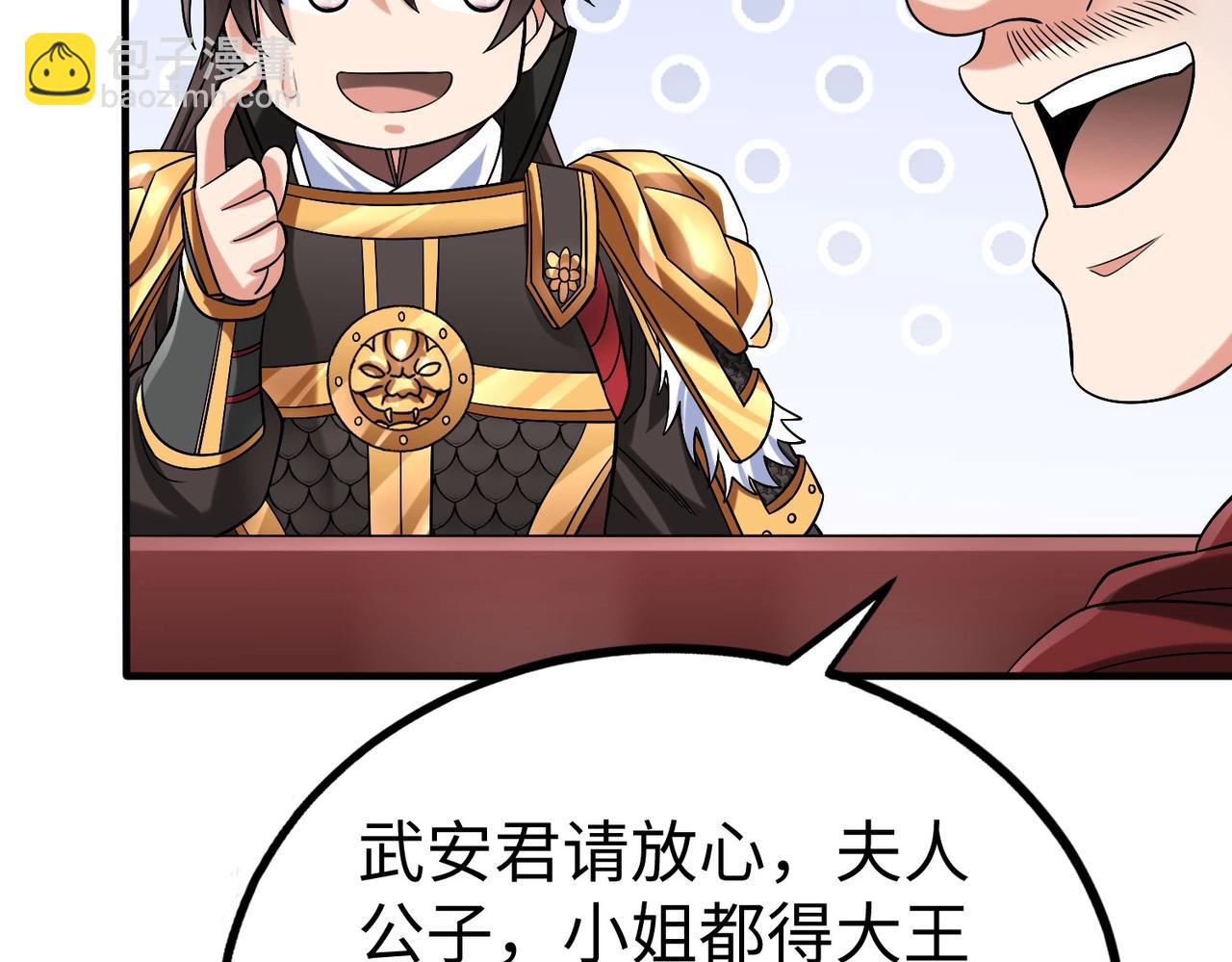 第64话 尸山血海，王者开杀！165