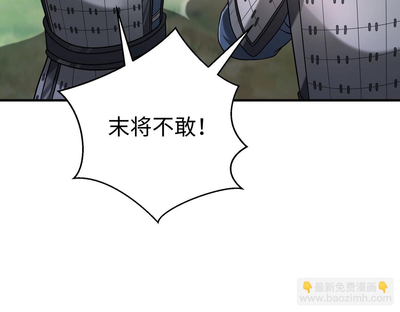 第64话 尸山血海，王者开杀！22
