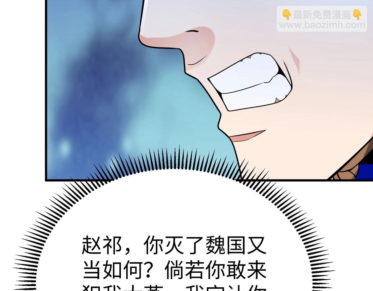第64话 尸山血海，王者开杀！30