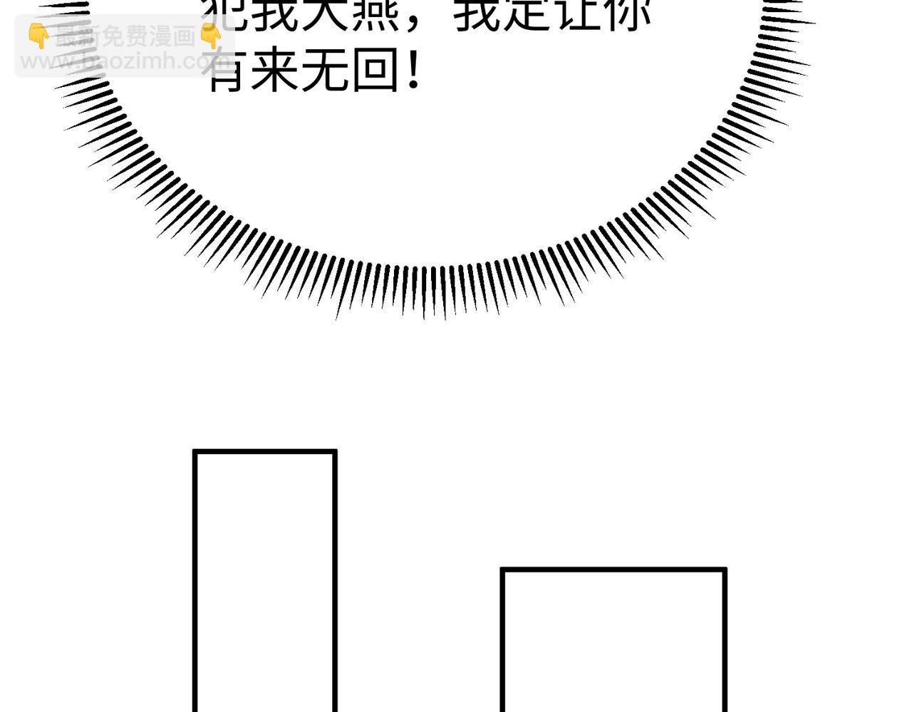 第64话 尸山血海，王者开杀！31