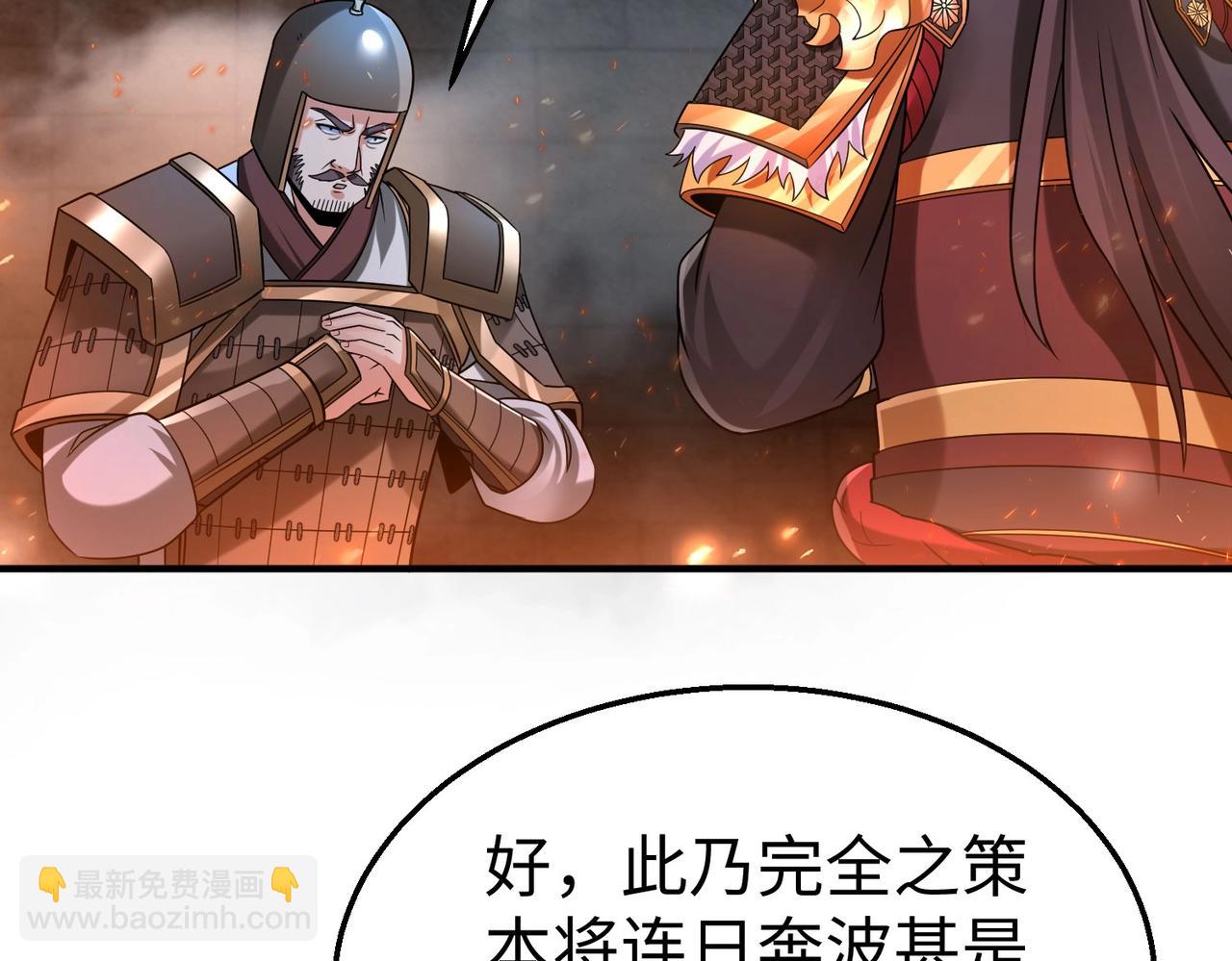 第64话 尸山血海，王者开杀！35
