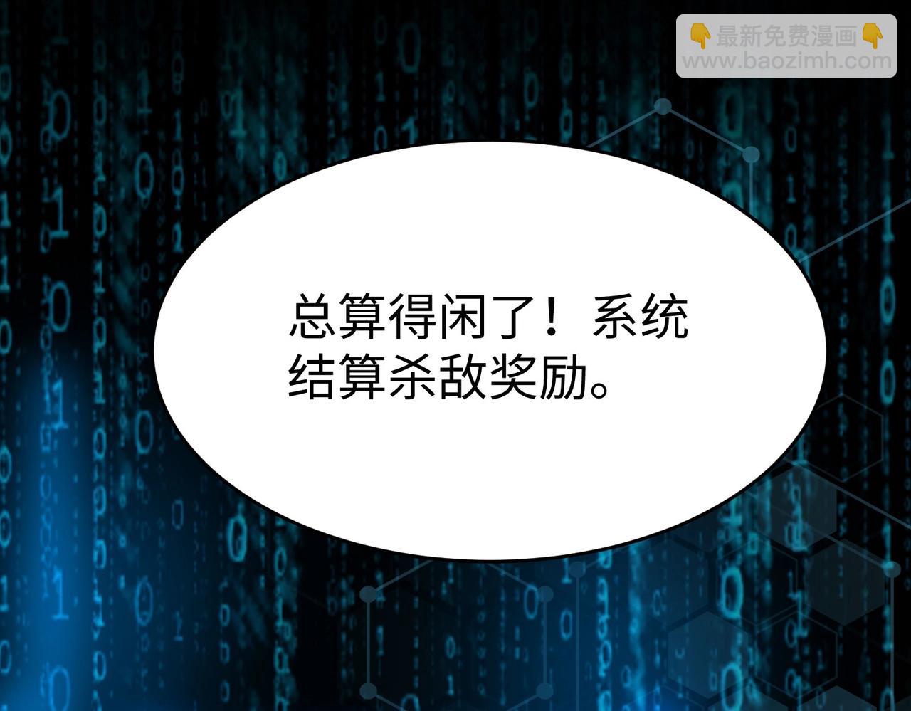 第64话 尸山血海，王者开杀！39