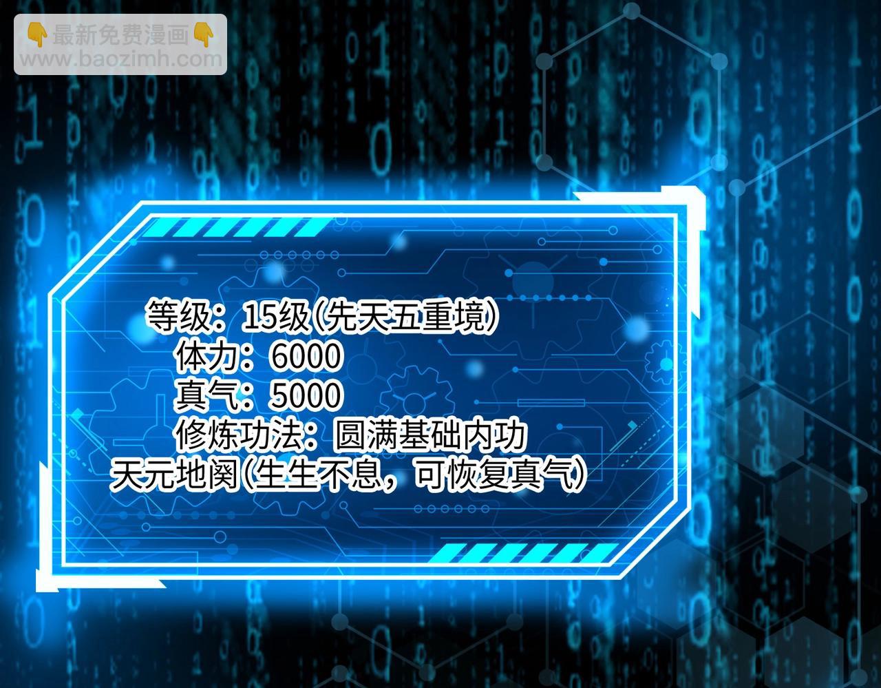 第64话 尸山血海，王者开杀！56