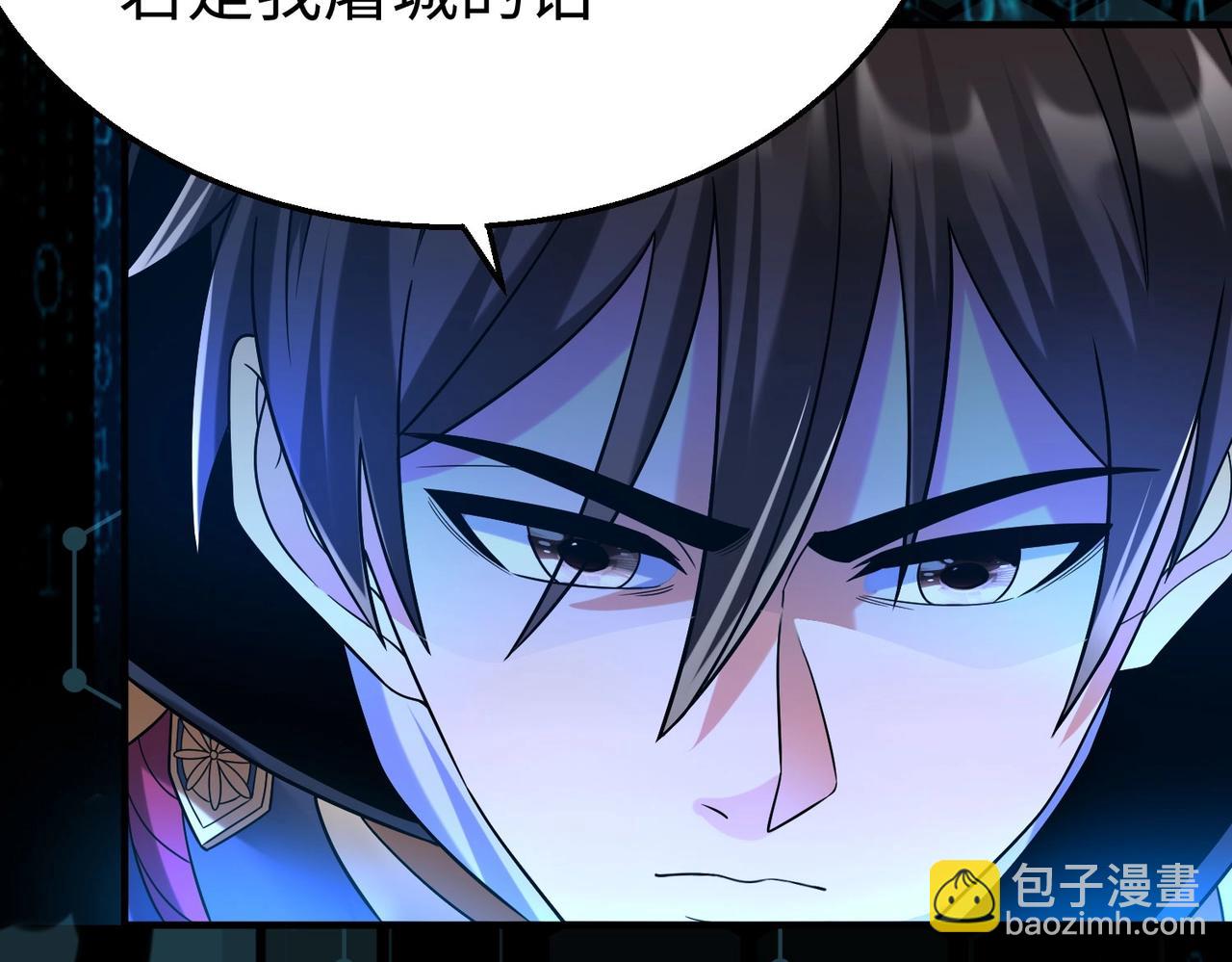 第64话 尸山血海，王者开杀！63