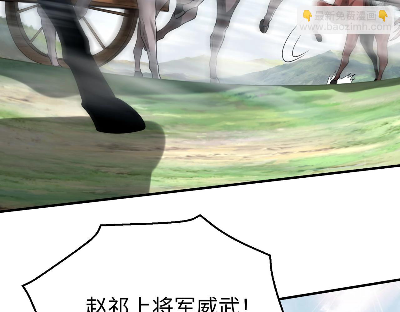 第64话 尸山血海，王者开杀！7