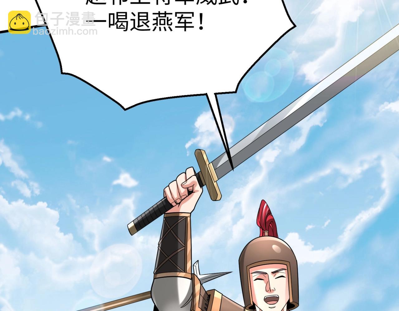 第64话 尸山血海，王者开杀！8