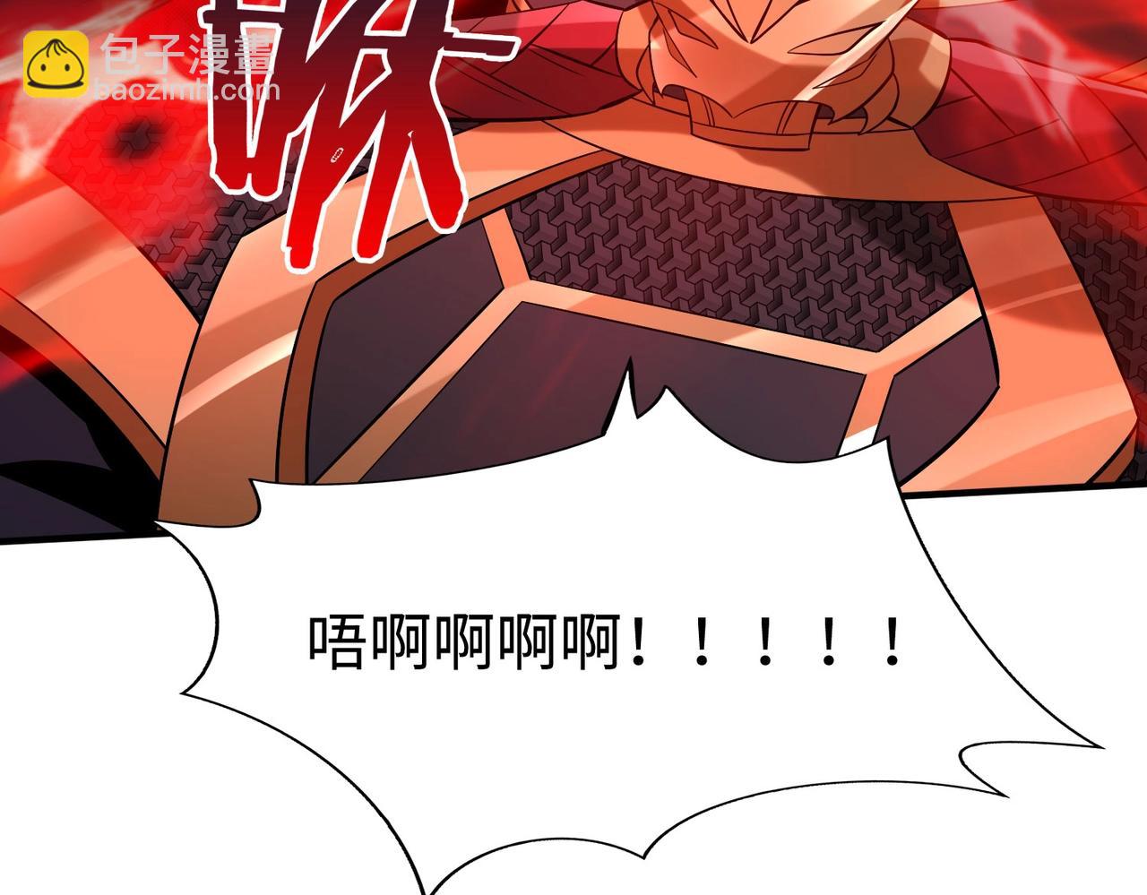 第64话 尸山血海，王者开杀！94